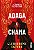 Adaga e Chama: A cidade de Fantome - vol. 1 - Imagem 1
