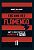 Era uma vez: Flamengo - Imagem 1