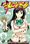 To Love Ru - Vol. 7 - Imagem 1