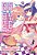 No Game No Life, Desu! - Volume 02 - Imagem 1