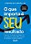O que importa é seu resultado: Faça uma revolução estratégica em seu negócio e potencialize seu lucro em qualquer cenário econômico. - Imagem 1