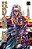 Hokuto No Ken - Fist of the North Star Vol. 13 - Imagem 1