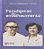 PARADIGMAS DO ENVELHECIMENTO - Imagem 1