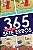 365 jogos dos sete erros - vol. 2 - Imagem 1