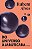 Do Universo à jabuticaba: Nova edição (Biblioteca Rubem Alves) - Imagem 1
