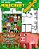 Pró-Games Colorindo com Adesivos - Imagem 1