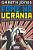 Fome na Ucrânia - Os relatos do front do Holodomor - Imagem 1