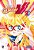 Codename Sailor V - Vol. 2 - Imagem 1