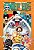 One piece 3 em 1 - 06 - Imagem 1