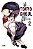 Tokyo ghoul vol. 2 - Imagem 1