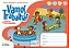 Vamos trabalhar - Caderno de atividades - Volume inicial - Educação infantil - Imagem 1