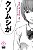 As Flores do Mal (Aku no Hana) - Volume 01 - Imagem 1
