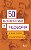 50 autores-chave de filosofia... e seus textos incontornáveis - Imagem 1