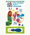 Eric Carle, Uma Lagarta Muito Comilona - Aquabook - Imagem 1