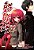 Shakugan No Shana - Mangá Volume 03 - Imagem 1
