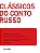 Clássicos do conto russo - Imagem 1