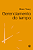 Gerenciamento de tempo - Imagem 1