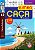 Livro Coquetel Jumbo Caça-Palavras 19 - Imagem 1