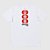 Camiseta Element 1992 Masculina Branco - Imagem 2