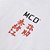 Camiseta MCD Box Fit The Temple SM25 Masculina Branco - Imagem 7