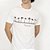 Camiseta Quiksilver Summer Palms SM26 Masculina Snow White - Imagem 1