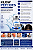blend klow 80mg 99% pureza + agua bacteriostatica + laudo + protocolo - Imagem 2