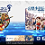 Jogo Suikoden I&II HD Remaster Gate Rune and Dunan Unification - PS4 Mídia Digital - Imagem 6