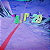 Jogo 90s Extreme Skiing - PS5 Mídia Digital - Imagem 5