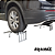 Rampa Expositora Eqmax Para Carros (par) Automotiva. - Imagem 1