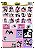 APLICAP STIKER A4 BEKA 01 BLISTER C/26 ADESIVOS - Imagem 1