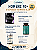 HOMENS 40+ SUPER KIT DE SUPLEMENTOS - Imagem 1