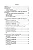 Exercicios Espirituais - Imagem 3