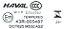 Vidro Fixo Traseiro Direito Gwm Haval H6 2023 2024 - Imagem 4