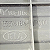 Soleira Externa Traseira Esquerda Kia  Sportage 2.0 16V - Imagem 5