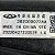 Kit Radiador Tiggo 7 Pro 1.6 2021 2022 2023 C/Detalhe - Imagem 7