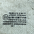 Vidro Fixo Traseiro Esquerdo Fiat Uno 2007 2008 2009 2010 - Imagem 4
