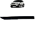 Friso Teto Direito Land Rover Discovery Sport 2015 a 2019 - Imagem 1