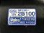Motor de Partida Arranque Kia Cerato Soul 1.6 2010 a 2019 - Imagem 4