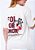 Camiseta Oversized Foi por Amor -Cor Marfim - Imagem 4