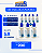 Kit Revendedor "2" | 5 Frascos de 30 ml + 3 de 60 ml - Imagem 1