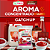 Aroma de Catchup Idêntico ao Natural Pó e Líquido Salty - Imagem 2