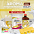 Aroma de Petit Suisse Leitinho Idêntico ao Natural Pó e Líquido Creamy - Imagem 2