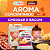 Aroma de Cheddar e Bacon Idêntico ao Natural Pó e Líquido Salty - Imagem 2