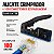 Alicate Crimpagem Rj45 + 100 Conector Ez Rj45 Passagem - Imagem 1