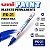 Caneta Marcador Permanente Uni Paint Marker Escolha a Cor - Imagem 7