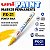 Caneta Marcador Permanente Uni Paint Marker Escolha a Cor - Imagem 6