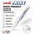 Marcador Permanente Uni Paint Marker 7 Cores Px-20 Branco - Imagem 2