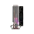 COOLER PARA PROCESSADOR PCYES TUNDRA 120 BLACK VULCAN LED RAINBOW TDP 160W - ACTBKA120 - Imagem 2