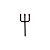 TRIDENTE GARFO EXU 10CM - Imagem 1