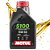 MOTUL LUBRIFICANTE SEMISSINTÉTICO 15W50 SP MA2 ESTER 5100 MOTO 4T - Imagem 1